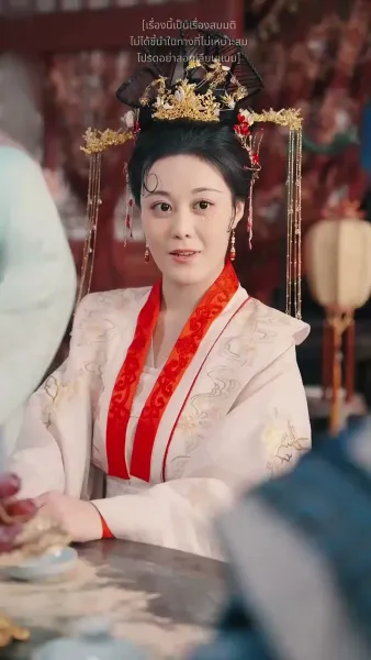 คฤหาสน์ตำหนักเย็น