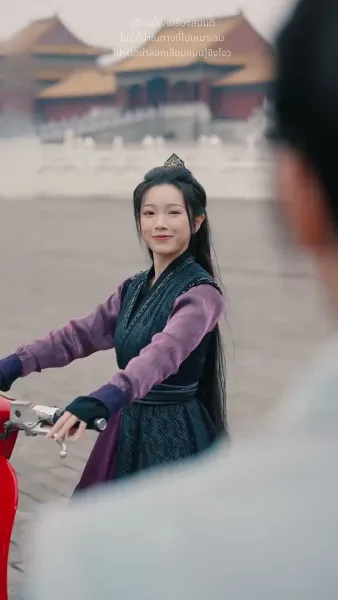 คฤหาสน์ตำหนักเย็น