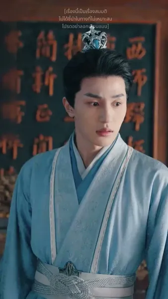 คฤหาสน์ตำหนักเย็น