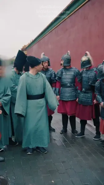 คฤหาสน์ตำหนักเย็น