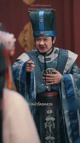 คฤหาสน์ตำหนักเย็น