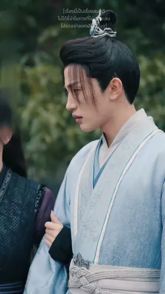 คฤหาสน์ตำหนักเย็น