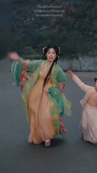 คฤหาสน์ตำหนักเย็น