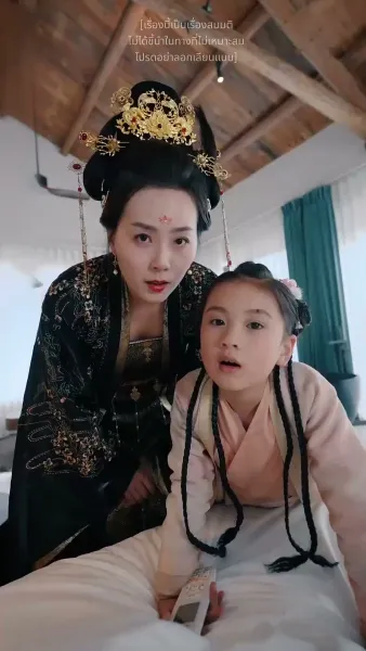 คฤหาสน์ตำหนักเย็น