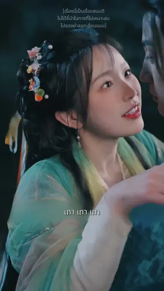 คฤหาสน์ตำหนักเย็น