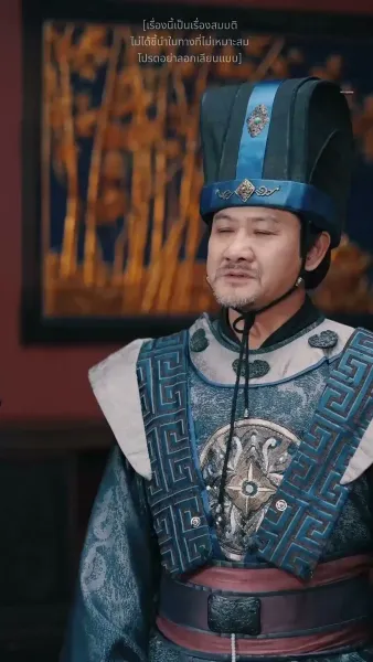 คฤหาสน์ตำหนักเย็น