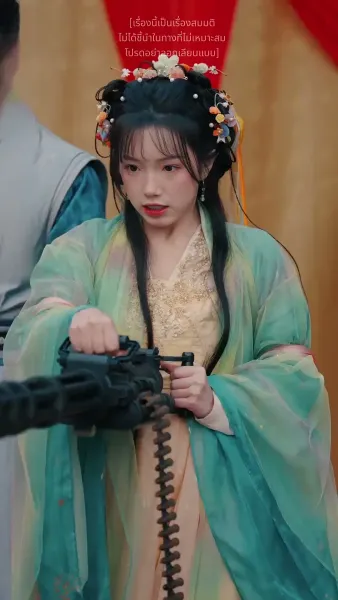 คฤหาสน์ตำหนักเย็น