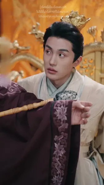 คฤหาสน์ตำหนักเย็น