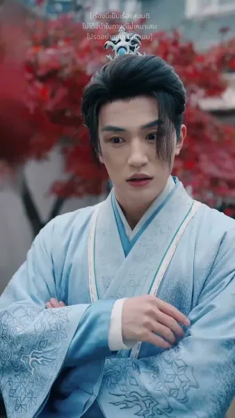 คฤหาสน์ตำหนักเย็น