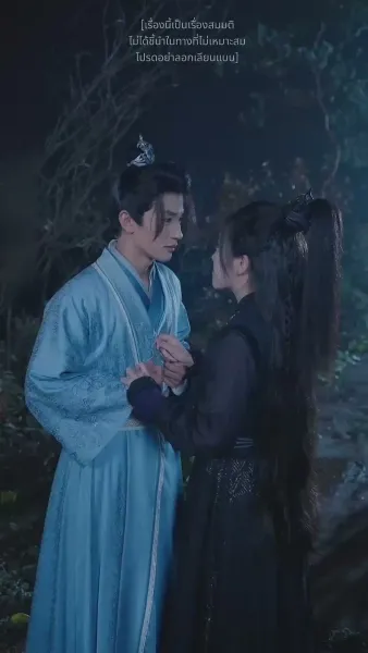 คฤหาสน์ตำหนักเย็น