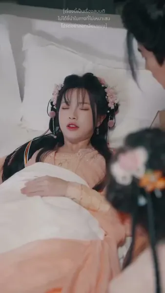 คฤหาสน์ตำหนักเย็น