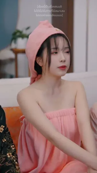 คฤหาสน์ตำหนักเย็น