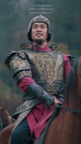 คฤหาสน์ตำหนักเย็น