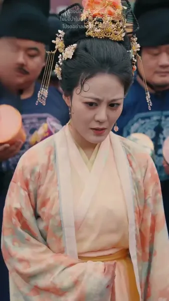 คฤหาสน์ตำหนักเย็น