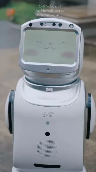 คฤหาสน์ตำหนักเย็น