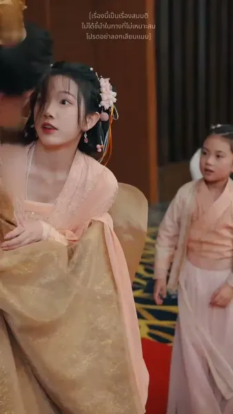 คฤหาสน์ตำหนักเย็น