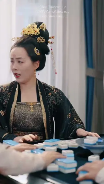 คฤหาสน์ตำหนักเย็น