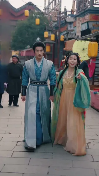 คฤหาสน์ตำหนักเย็น