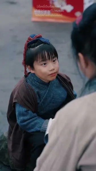 คฤหาสน์ตำหนักเย็น