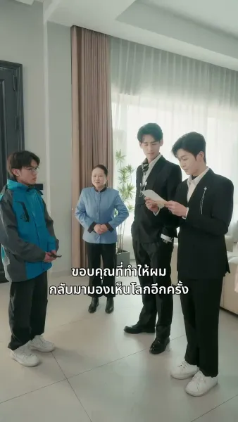 นิทราแห่งแสงจันทร์