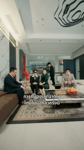 นิทราแห่งแสงจันทร์