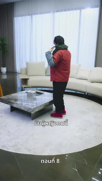 ลิขิตรักปีมะเส็ง