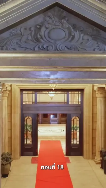 ลิขิตรักปีมะเส็ง