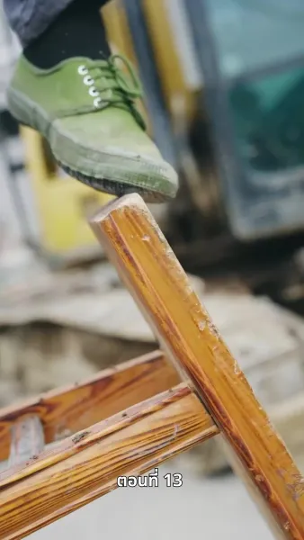 ลิขิตรักปีมะเส็ง