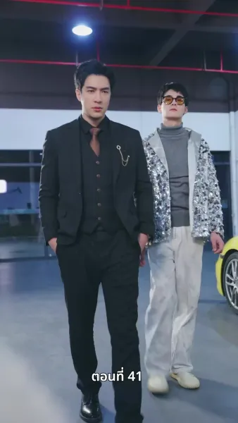 ลิขิตรักปีมะเส็ง