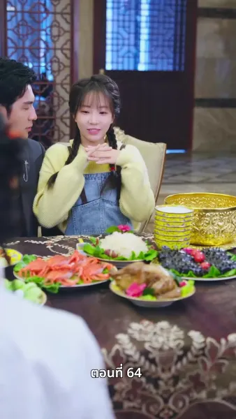 ลิขิตรักปีมะเส็ง