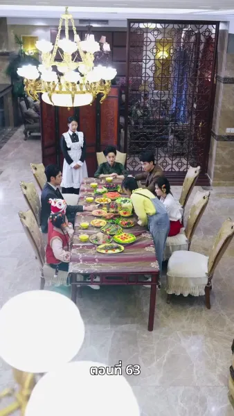 ลิขิตรักปีมะเส็ง