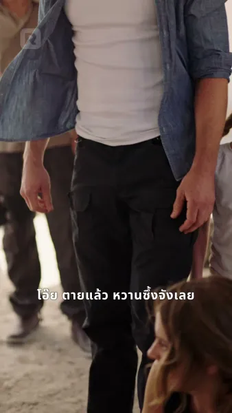 อเมริกันสไนเปอร์: นัดสุดท้าย