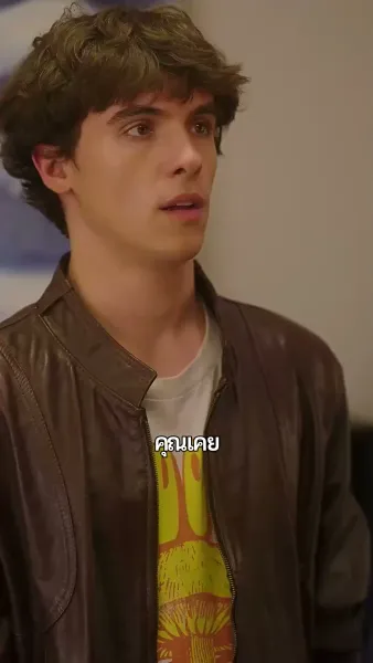 สามีสายลับของผม