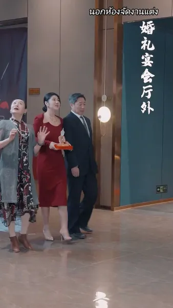 มังกรเทพที่ได้รับ ความเคารพสูงสุด