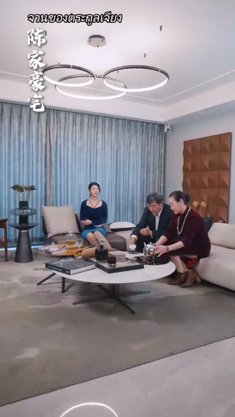 มังกรเทพที่ได้รับ ความเคารพสูงสุด