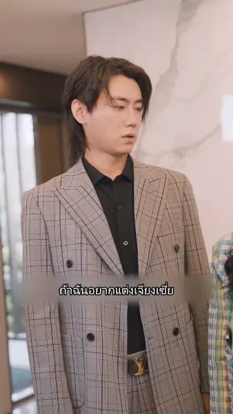 มังกรเทพที่ได้รับ ความเคารพสูงสุด