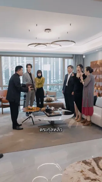 มังกรเทพที่ได้รับ ความเคารพสูงสุด