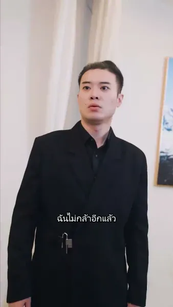 มังกรเทพที่ได้รับ ความเคารพสูงสุด