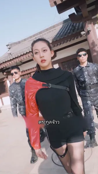 มังกรเทพที่ได้รับ ความเคารพสูงสุด