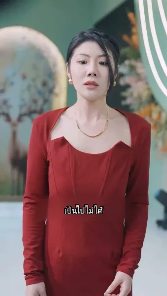 มังกรเทพที่ได้รับ ความเคารพสูงสุด