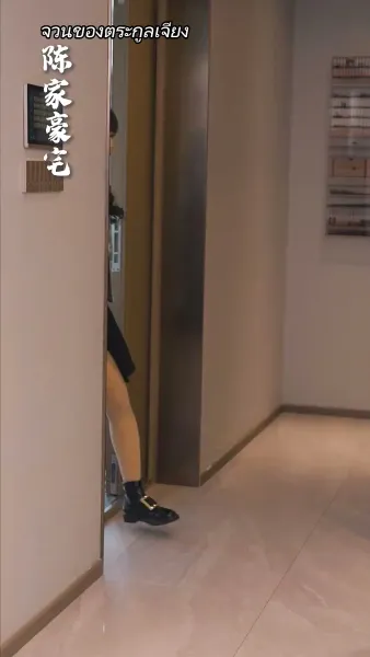 มังกรเทพที่ได้รับ ความเคารพสูงสุด