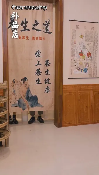 มังกรเทพที่ได้รับ ความเคารพสูงสุด