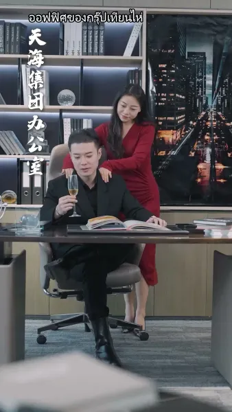 มังกรเทพที่ได้รับ ความเคารพสูงสุด