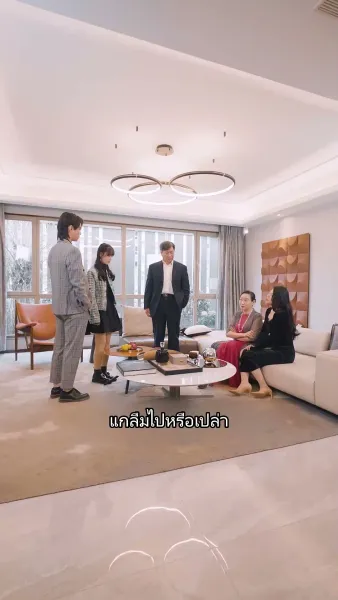 มังกรเทพที่ได้รับ ความเคารพสูงสุด