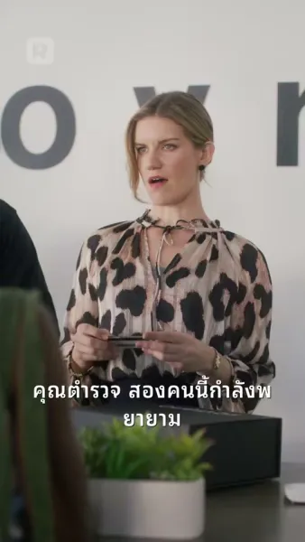 เราจะรักกันอีกครั้ง