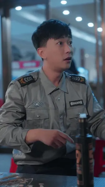 ผมเป็นแค่รปภ.