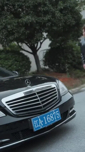 ผมเป็นแค่รปภ.