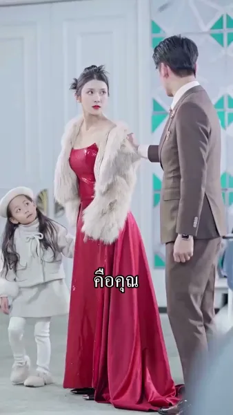 ภารกิจช่วยพ่อ พิชิตใจแม่ของแฝดห้า