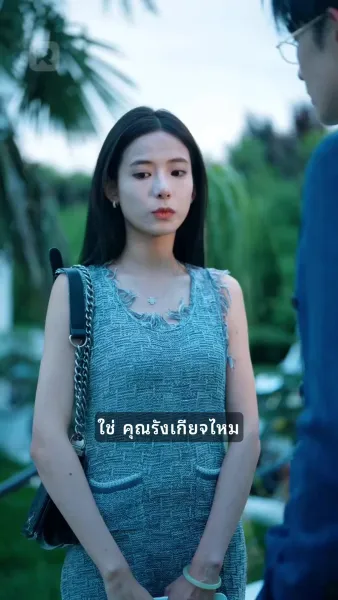 แต่งงานสายฟ้าแลบกับสามีจอมหวาน