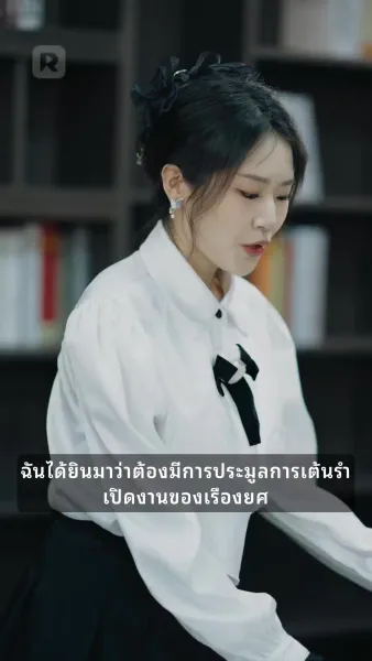 แต่งงานสายฟ้าแลบกับสามีจอมหวาน